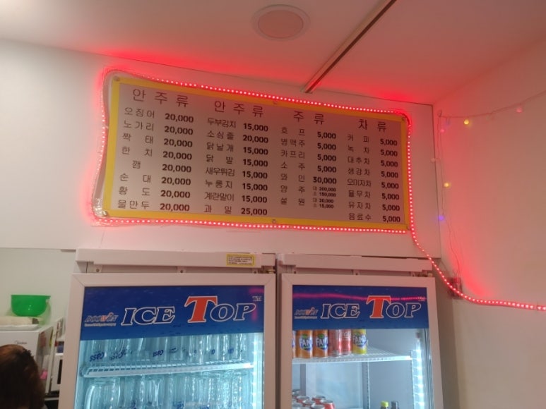 주가네 호프 이미지