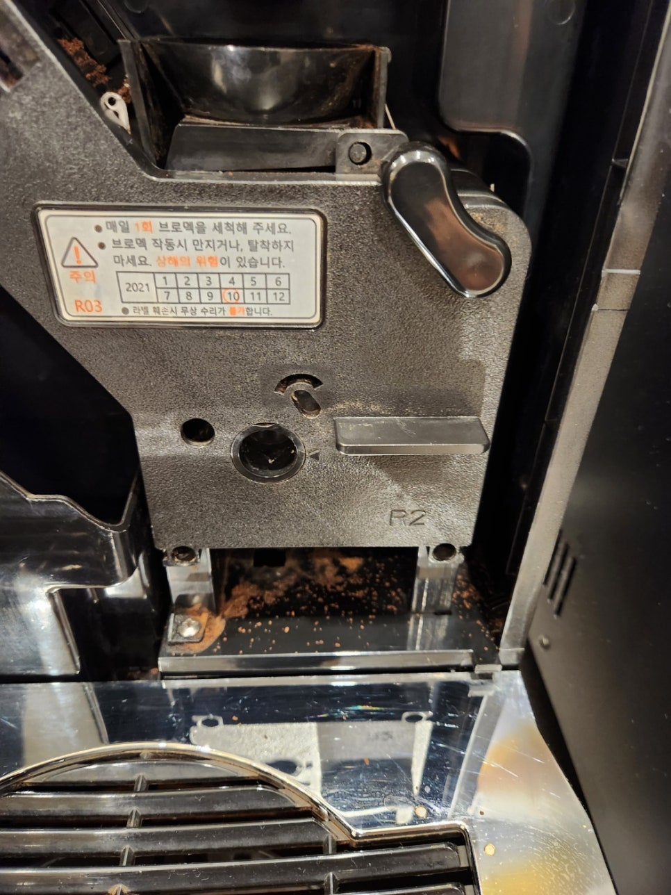 헤라클린스 이미지
