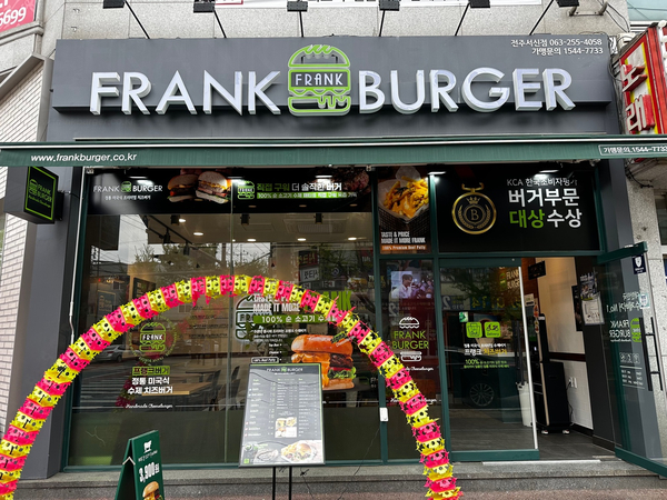 프랭크버거 전주서신점 이미지