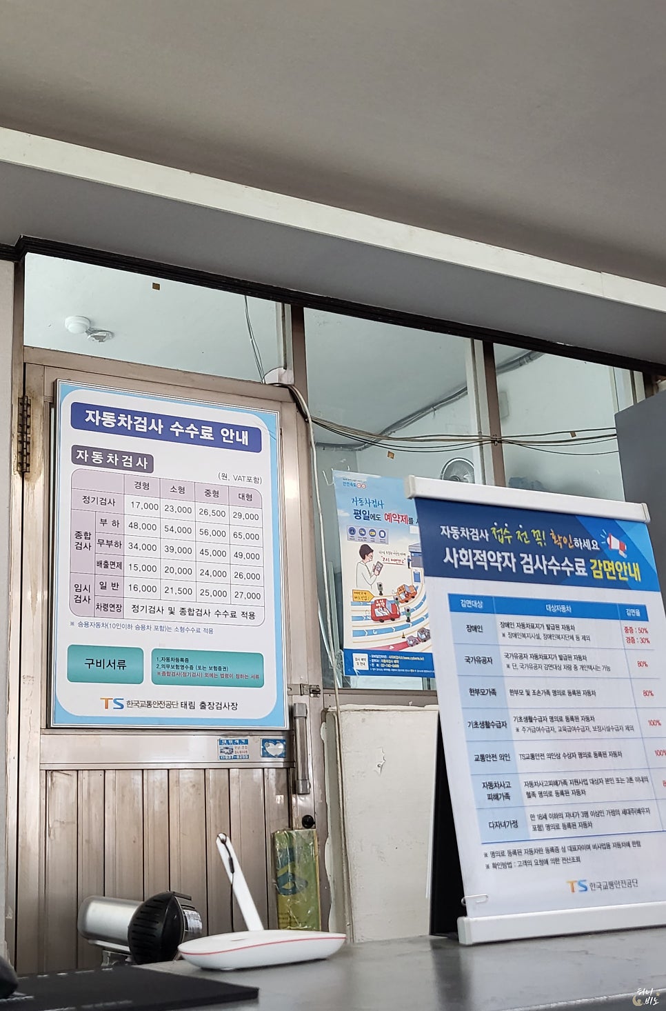 태림공업사 이미지