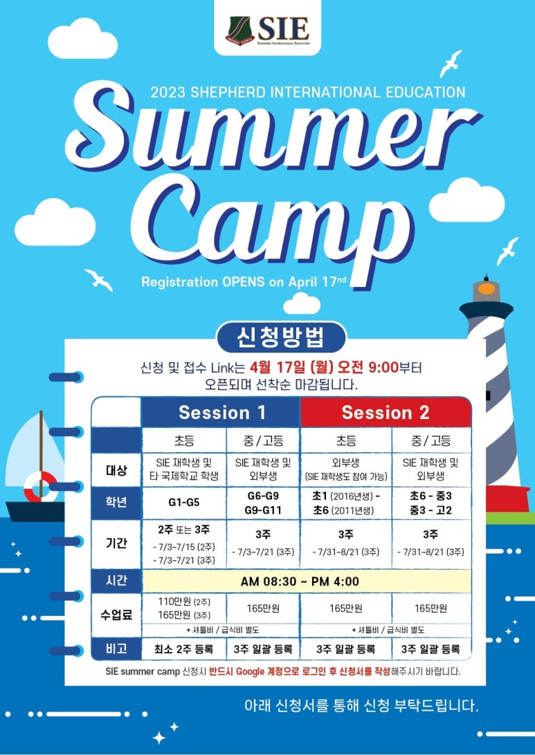 에스아이이케이 이미지