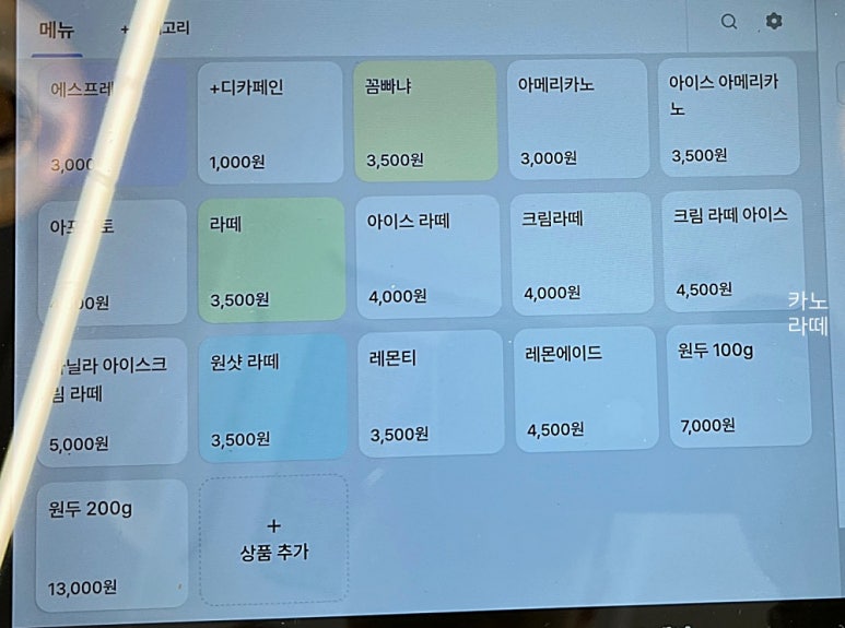 찬스커피 이미지