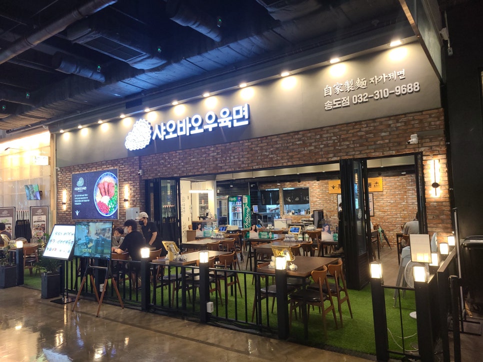 샤오바오 이미지