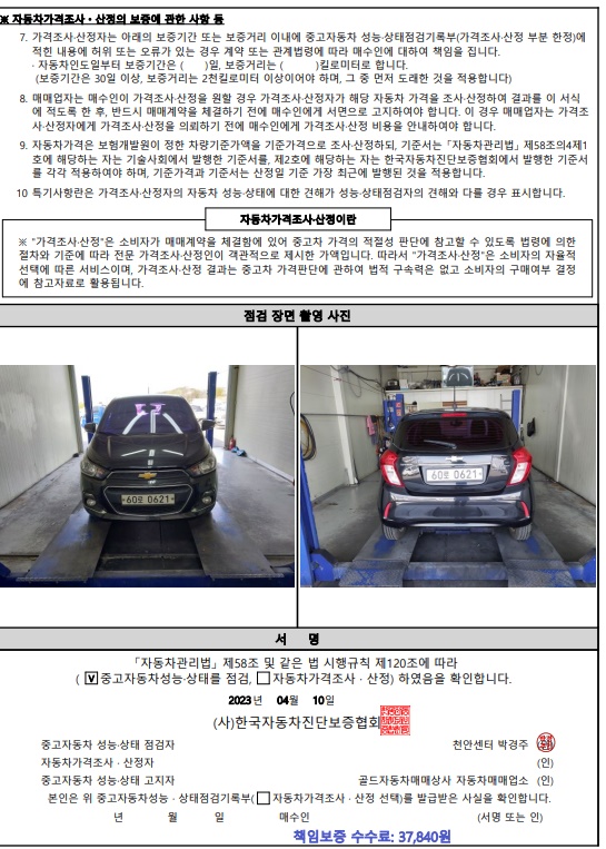 넥스트플러스 이미지