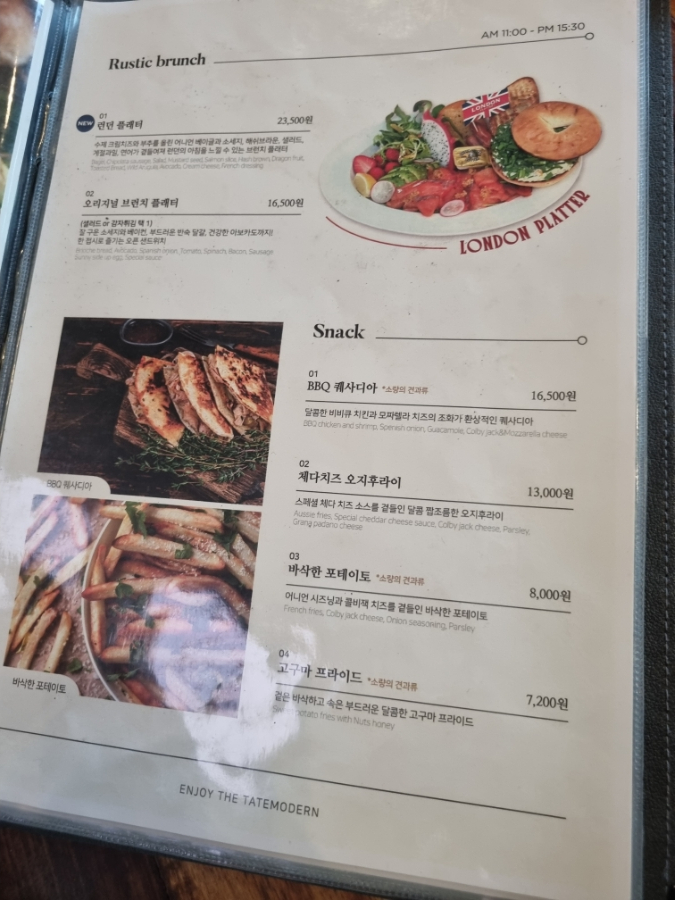 테이트카페 이미지