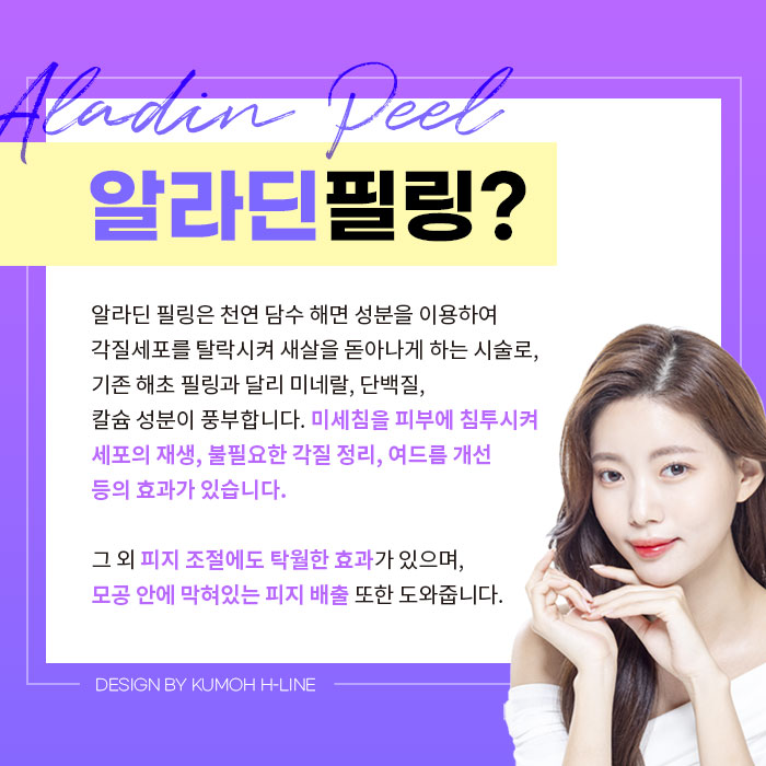 알라딘의원 이미지