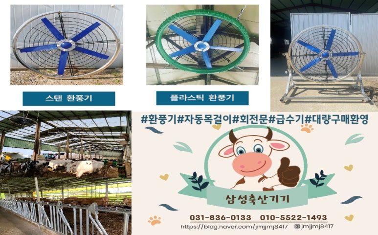 구봉산축산 이미지