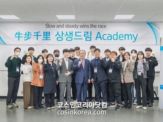 드림아카데미 이미지