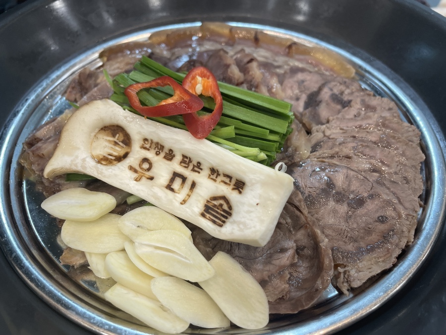한일정형외과 병원 이미지