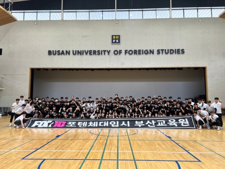 포텐체대입시 이미지