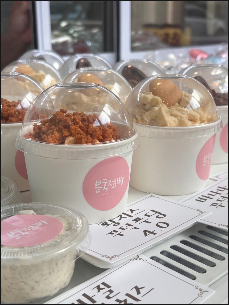 분홍점빵 이미지