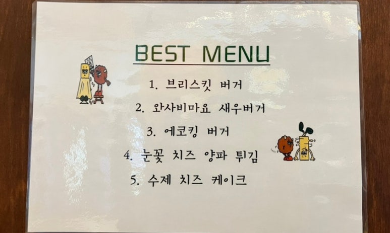버거미 이미지