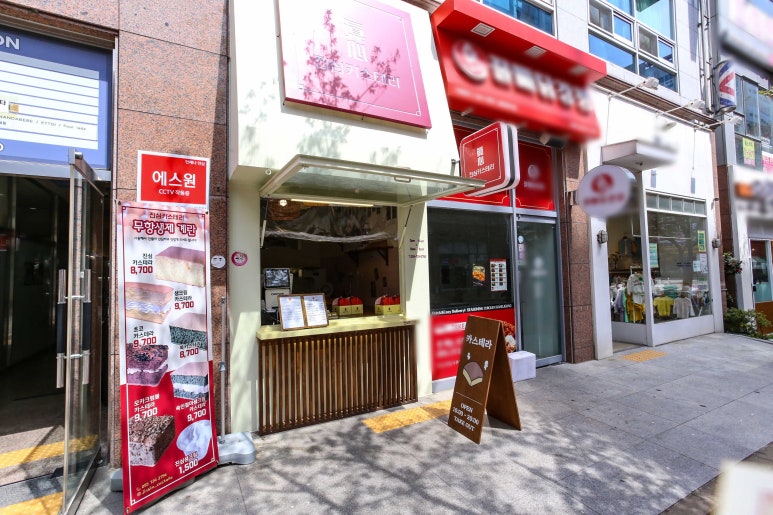 진심카스테라 이미지