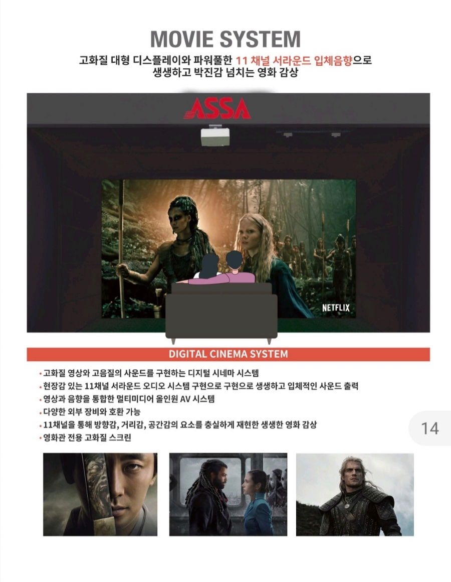 아싸플레이 이미지