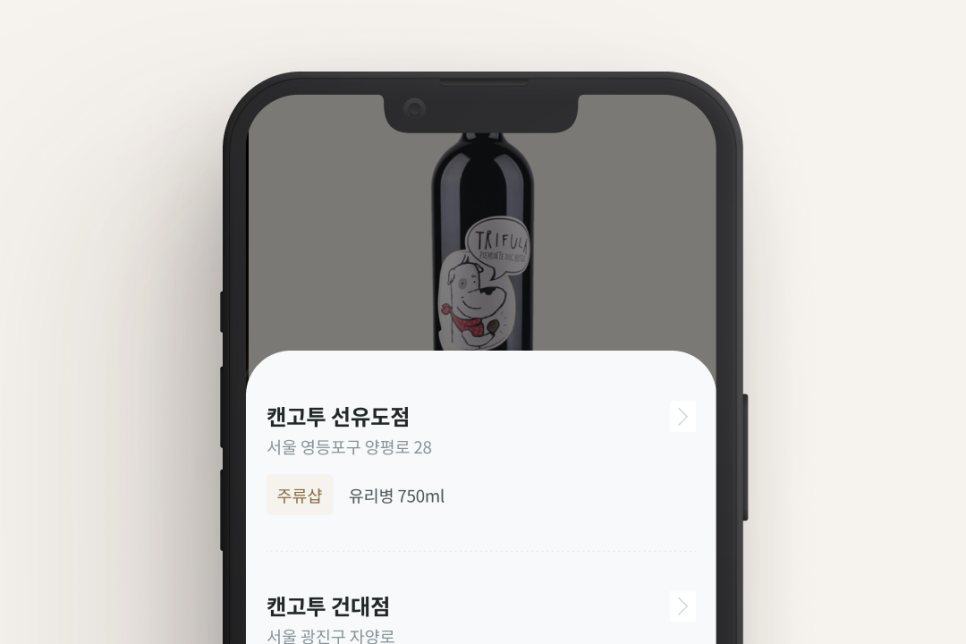 주주블랑 이미지