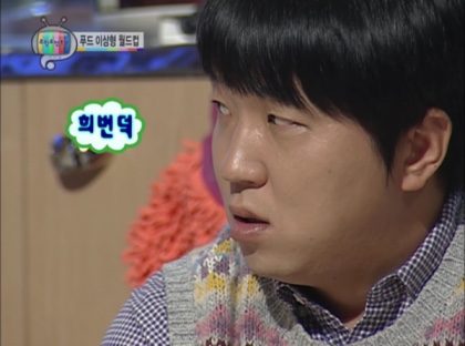 에브리돈 이미지
