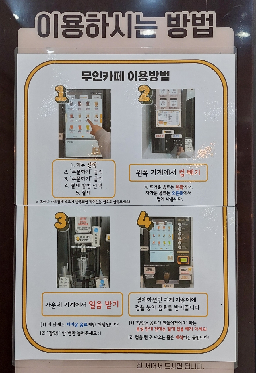 논피플(NON PEOPLE) 이미지