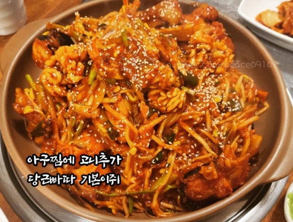 군산맛찜 이미지