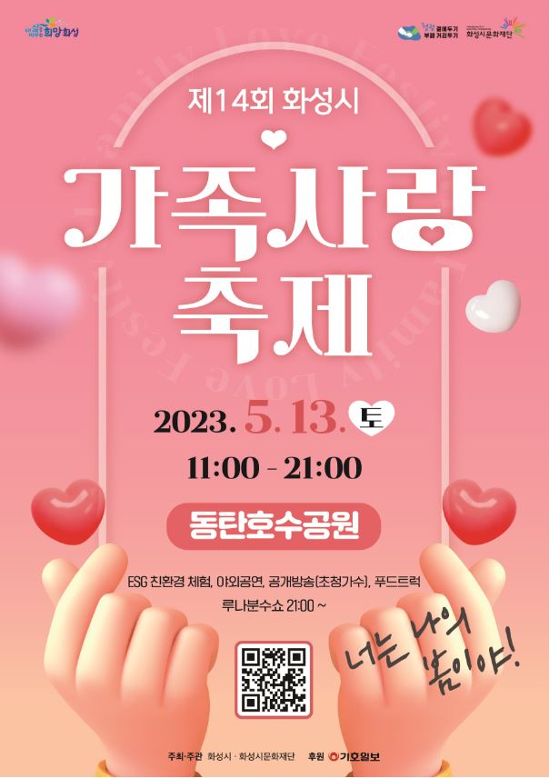 (주)한국문화사랑 이미지