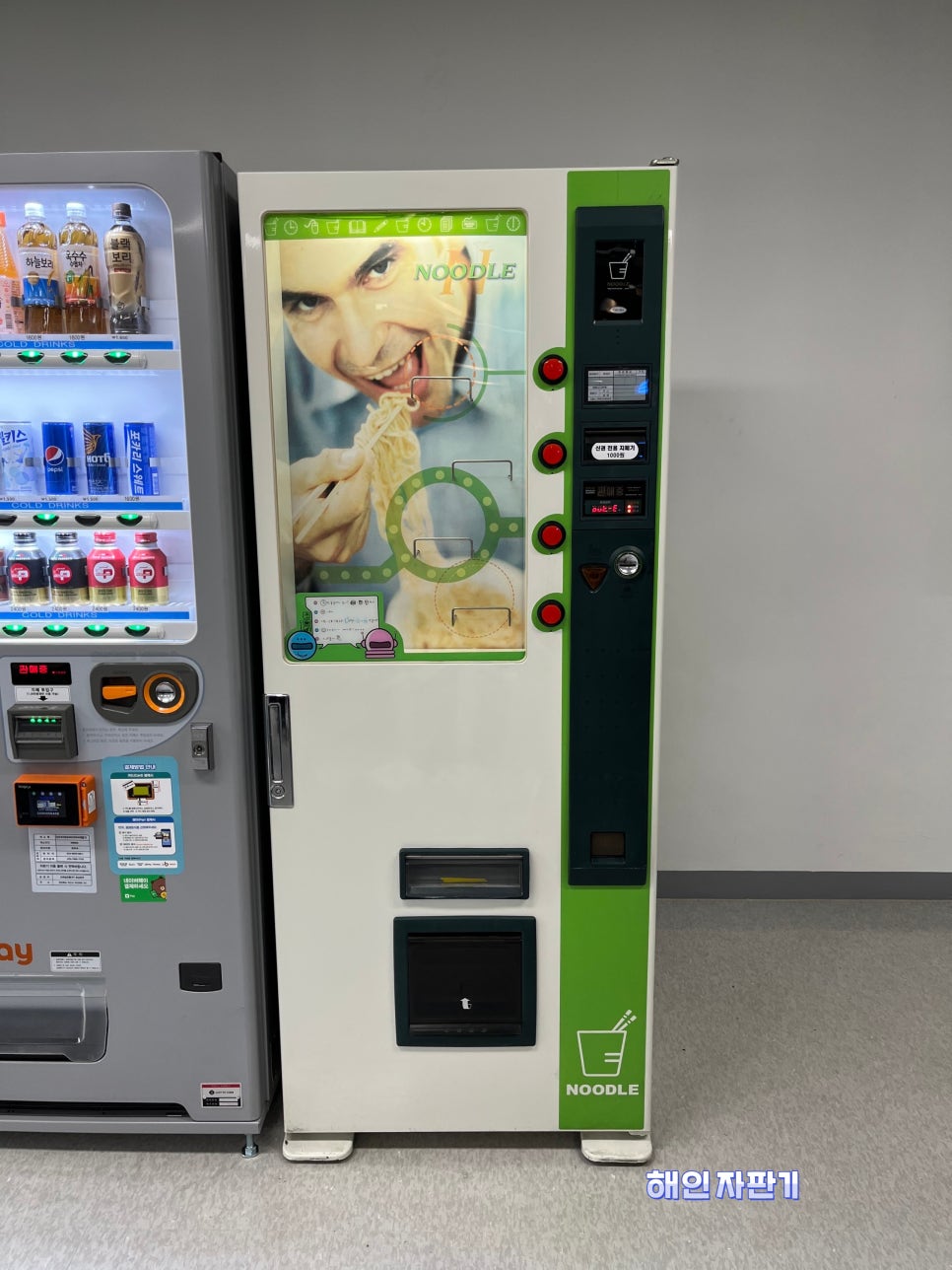 인재매점 이미지