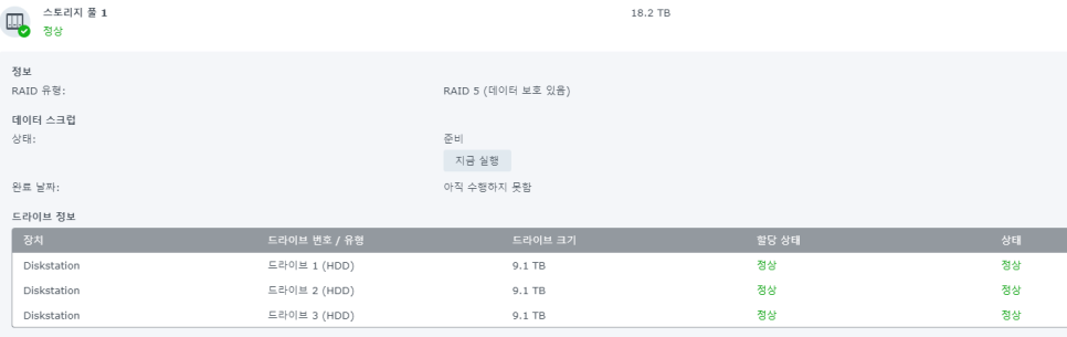 건축사사무소용 이미지