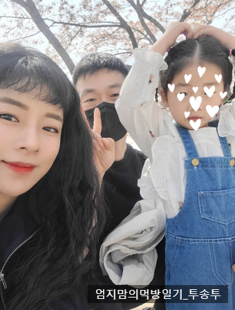 반할세천손만두 이미지
