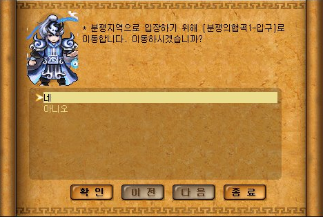 시점시스템 이미지