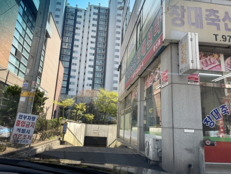 창대축산 이미지