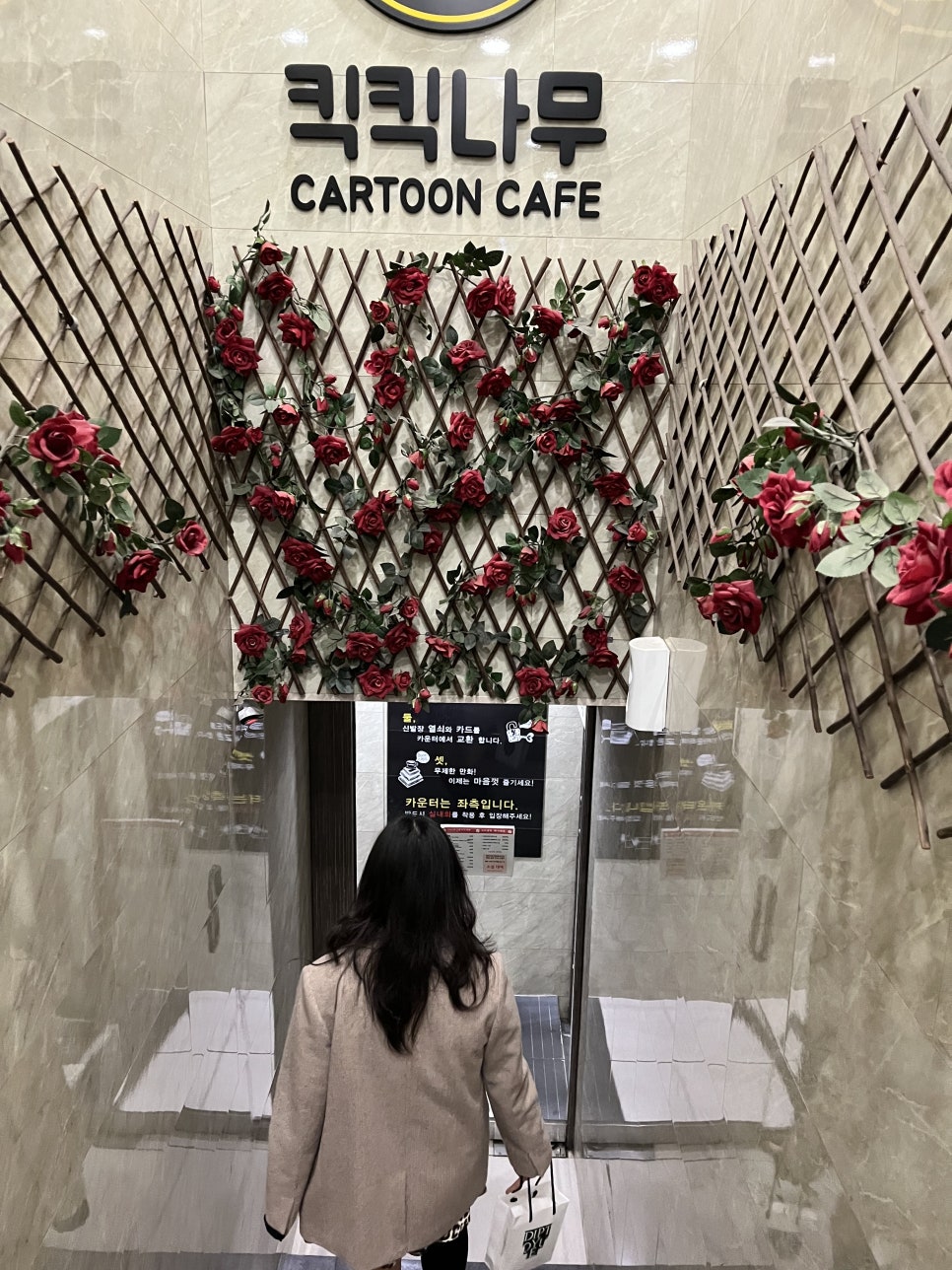 짱구인력 이미지