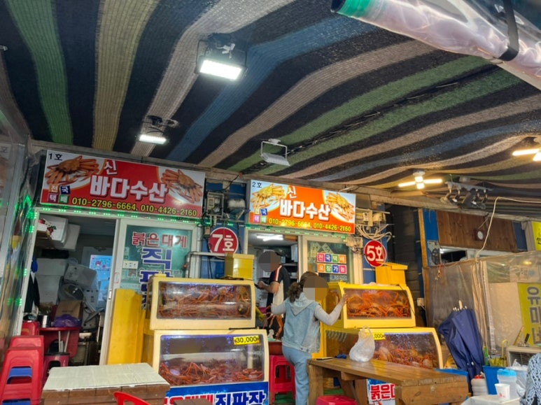 신바다시장 이미지