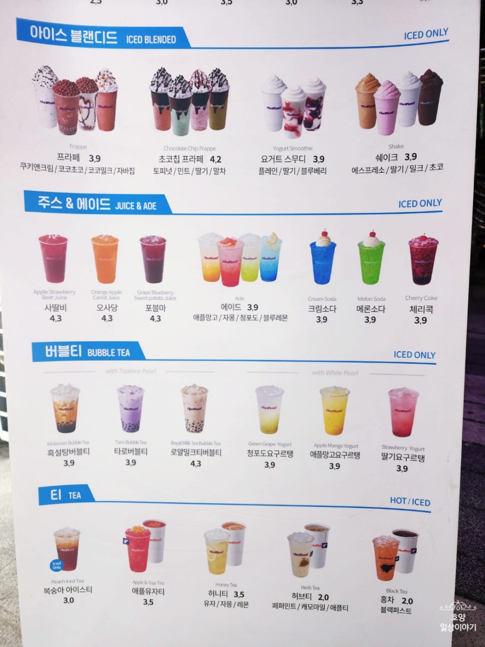 더벤티 별내역아이파크점 이미지