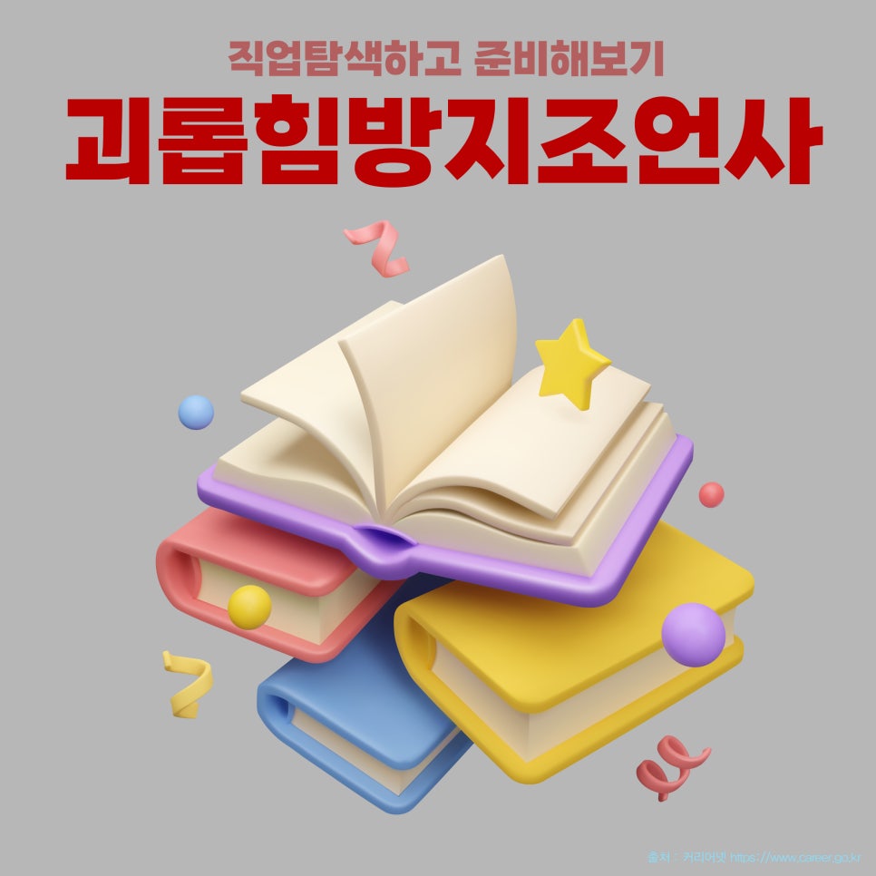 주식회사 아우름 이미지
