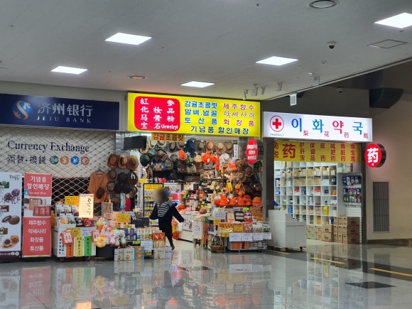 연안스낵코너 이미지