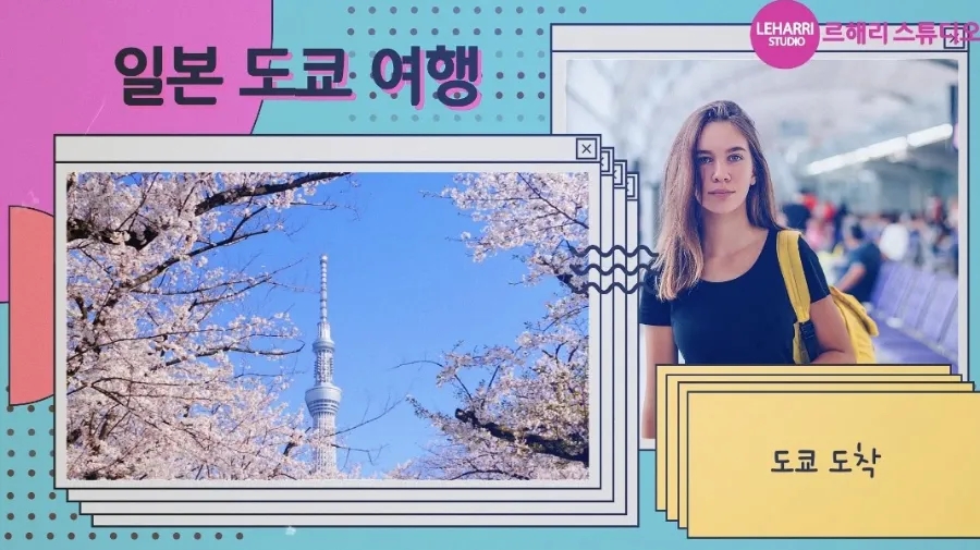 디자인스튜디오해야 이미지