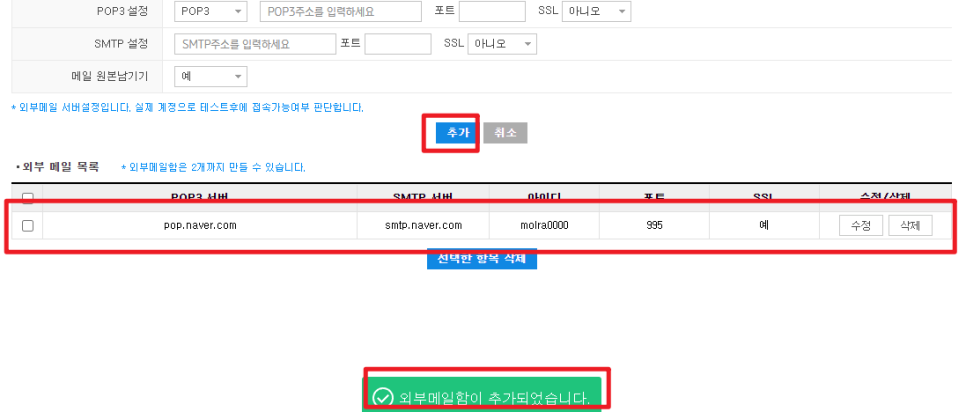더존환경 이미지