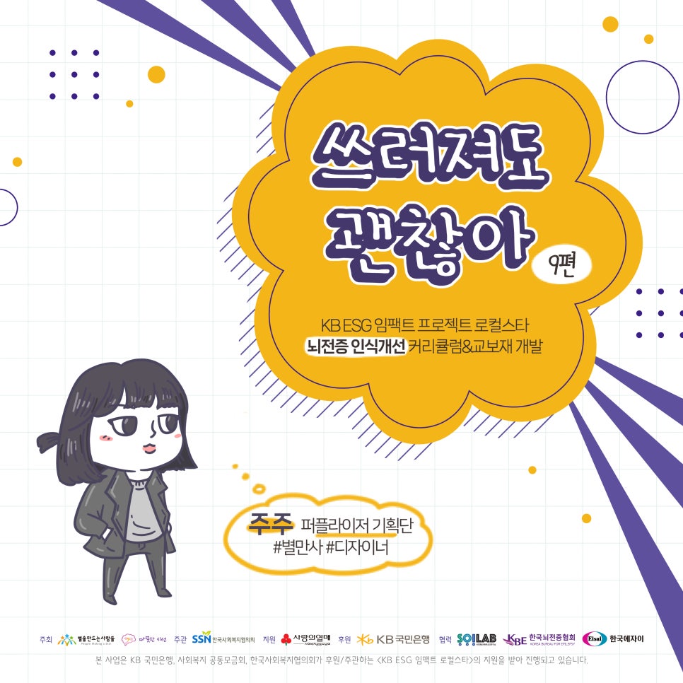프로젝트임팩트 이미지
