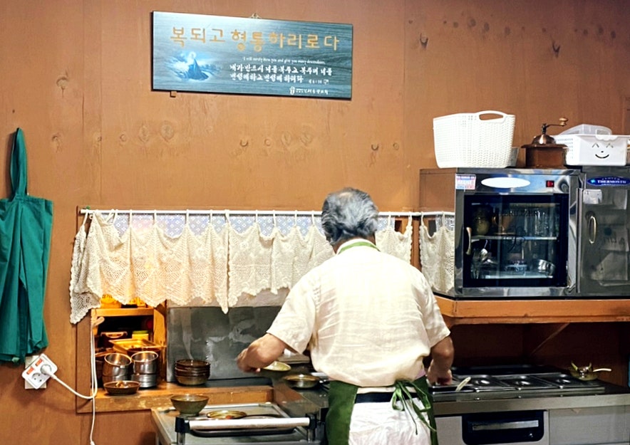 해남황태전문점 이미지