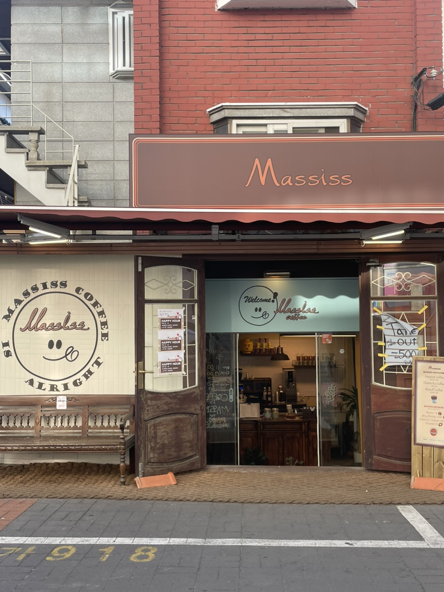 마시쓰(massiss) 이미지