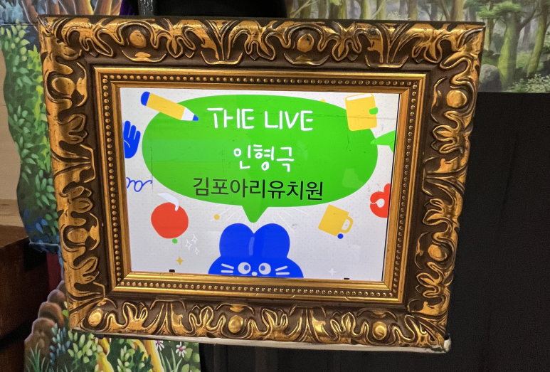 아리유치원 이미지