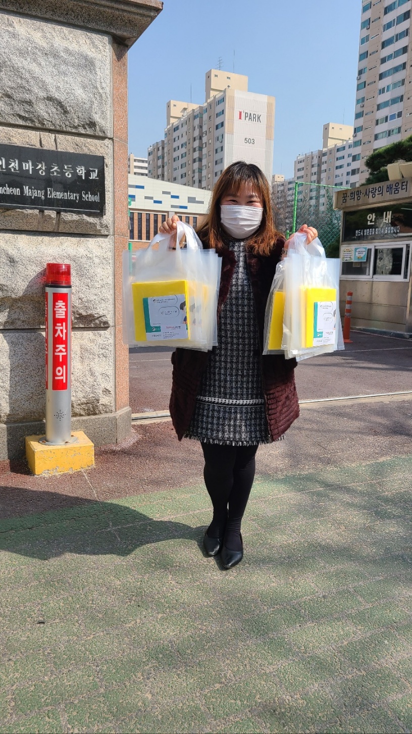 차이랑중국어인천김포지사 이미지