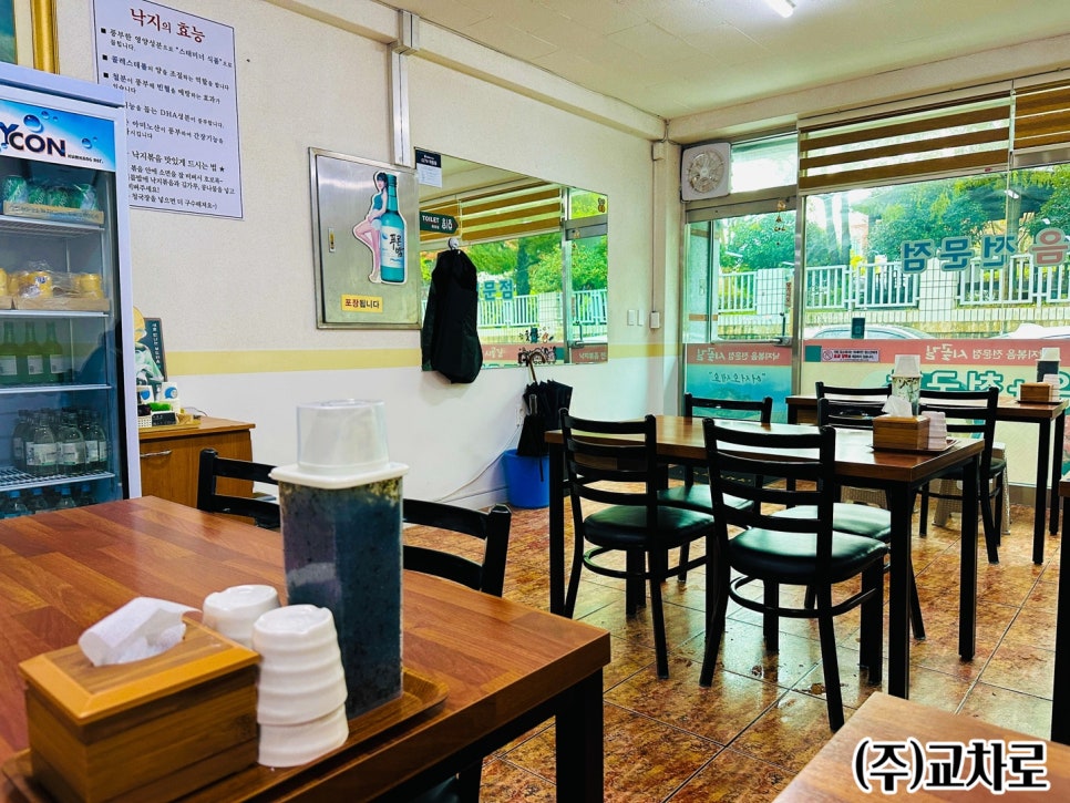 법원맛집 이미지