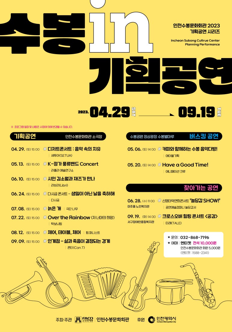 in기획 이미지