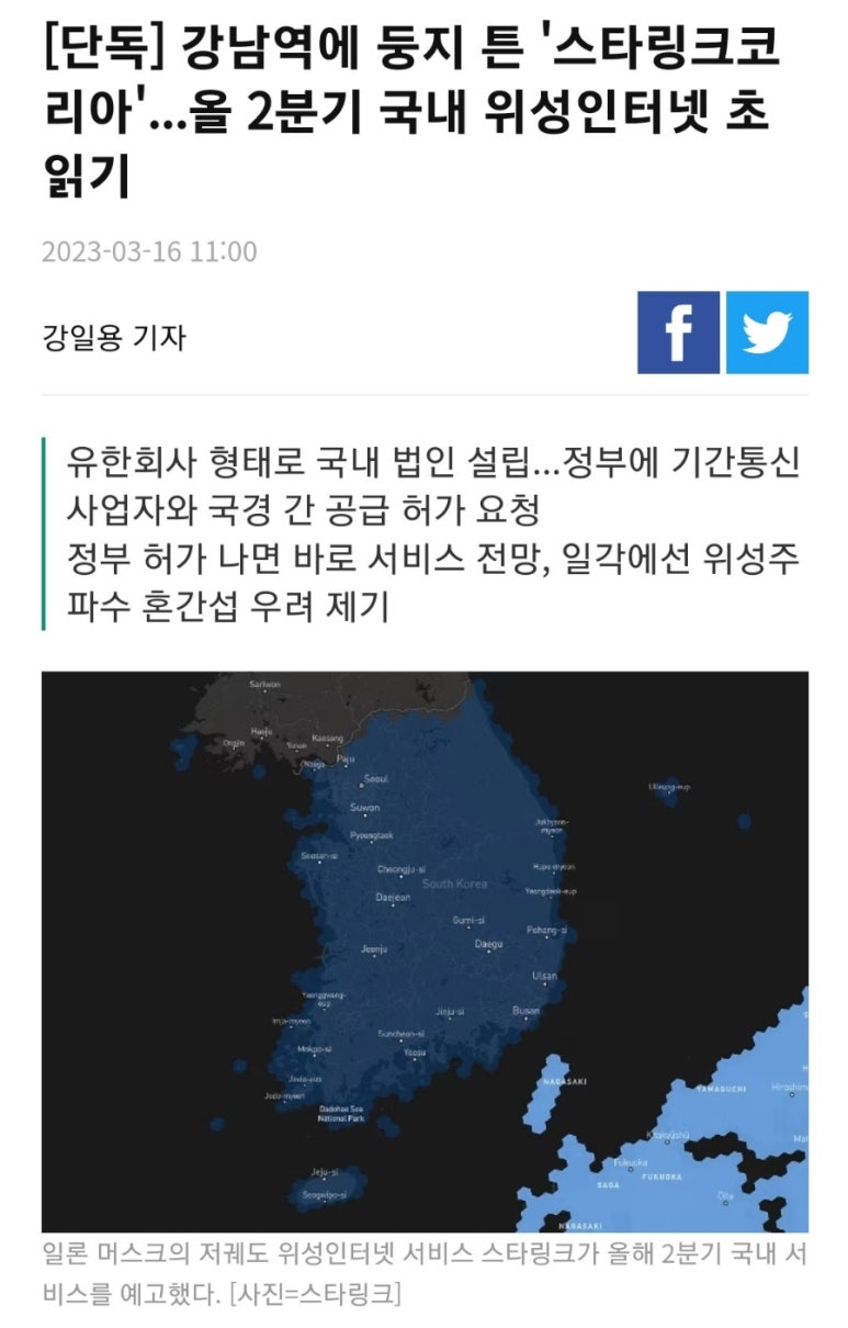 유한책임회사 우주가 이미지