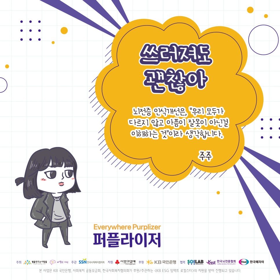 프로젝트임팩트 이미지