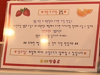 왕가탕후루 양주옥정점 이미지
