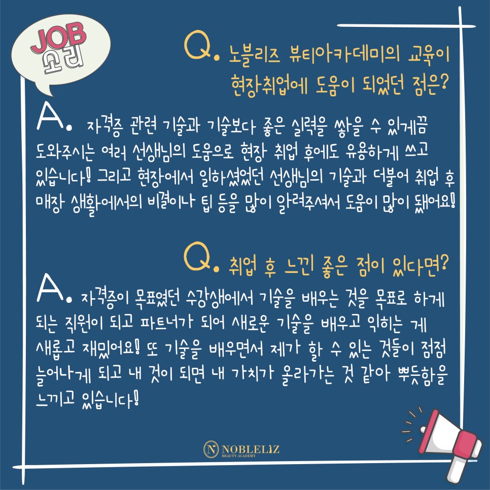 이룬헤어 이미지