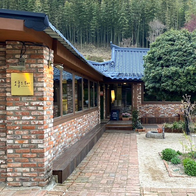 오퐁드부아 이미지