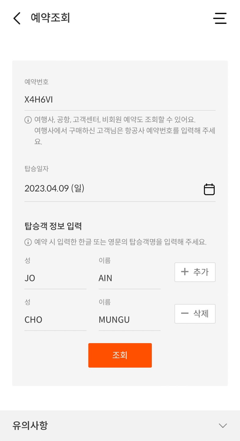 오사카서비스 이미지