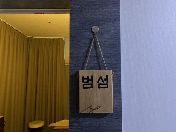 궁아로마 이미지