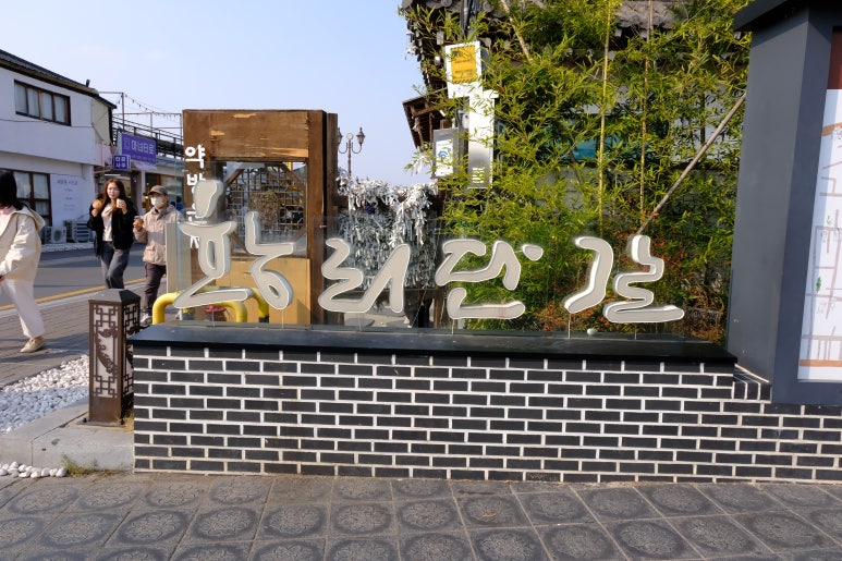 황금십원빵 본점 이미지
